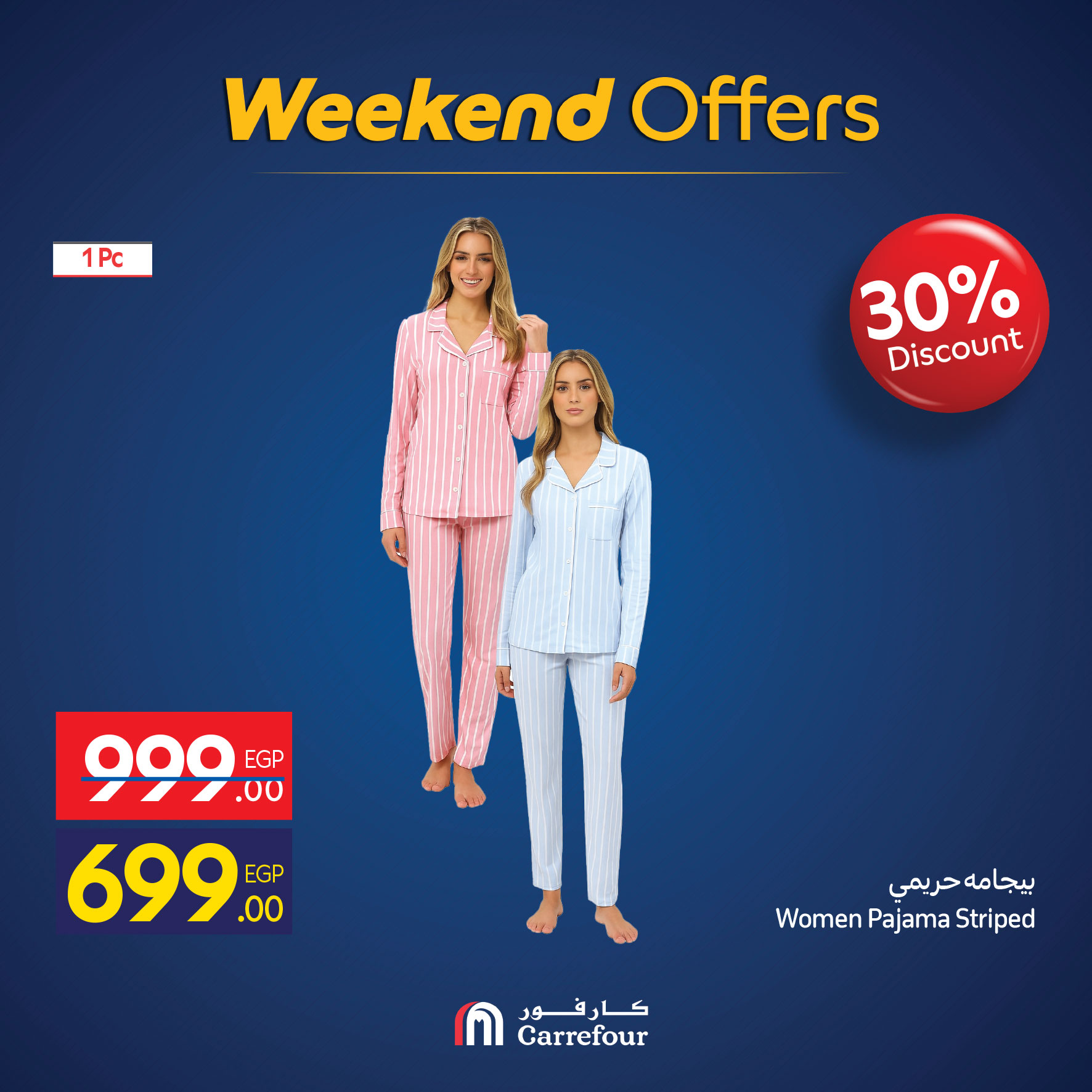 carrefour offers from 30oct to 3oct 2025 عروض كارفور من 30 أكتوبر حتى 3 أكتوبر 2025 صفحة رقم 29